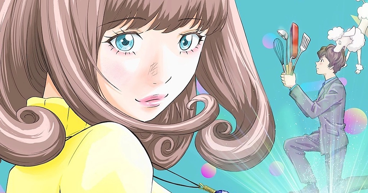 YU-NO Sci-Fi Visual Novel Gets Manga this Fall - News - Anime News Network