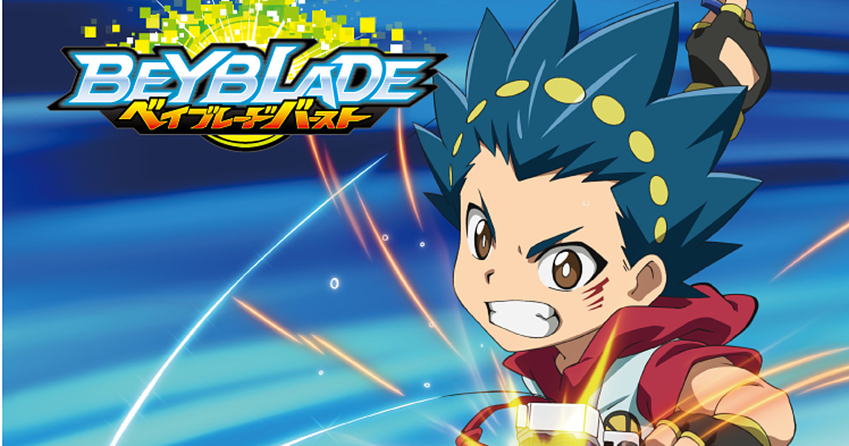 Beyblade Gets New Anime in Spring 2021 - News - Anime News Network