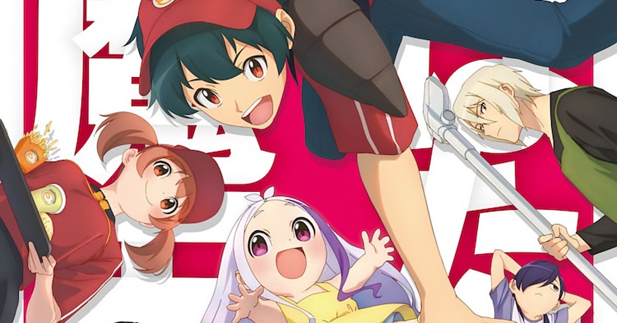 Hulu Schedules 'The Devil is a Part-Timer!' Anime Season 2 Part 2 English  Dubbed Streaming