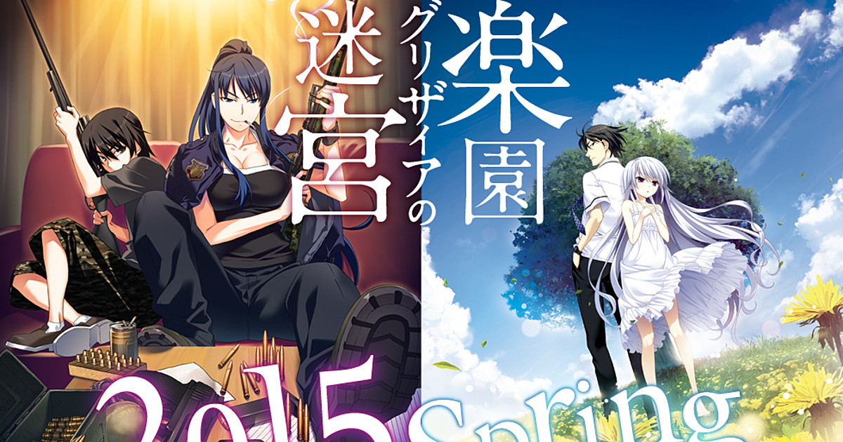 Crunchyroll Adds Fruit of Grisaia second season and I Can't