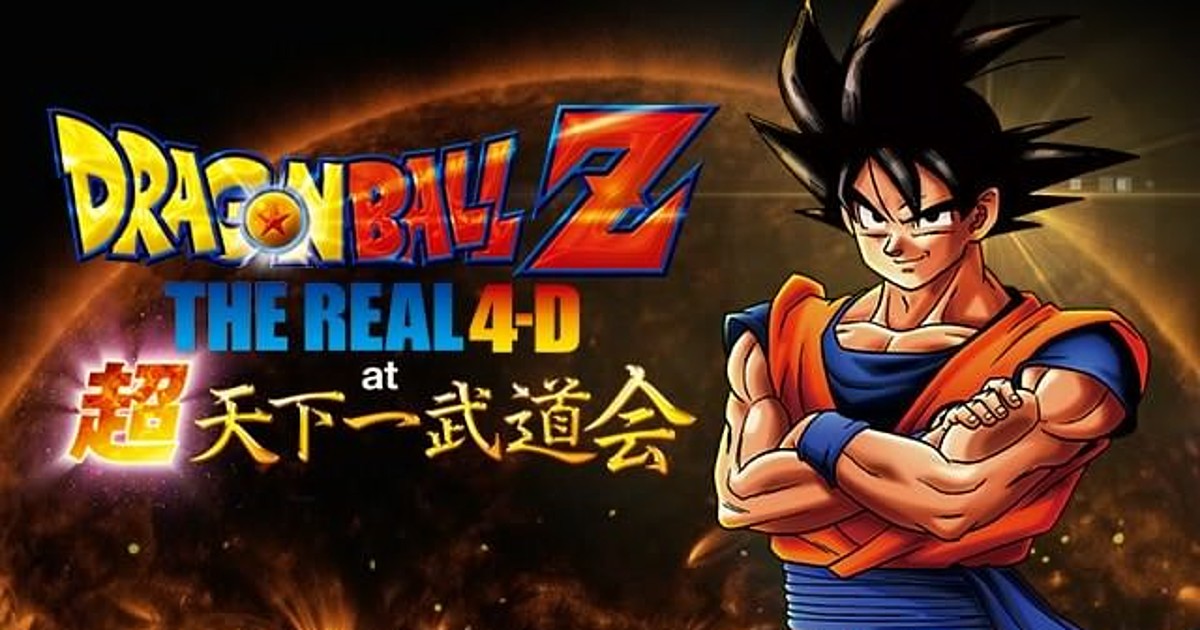 Dragon Ball Z Movie 1 - Review - Anime News Network