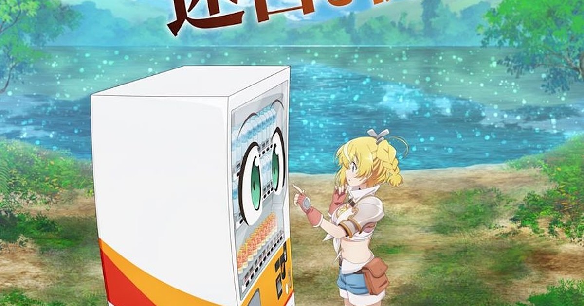 Reborn As A Vending Machine, I Now Wander The Dungeon Anime Unveils Cast  and July 5 Premiere - QooApp News