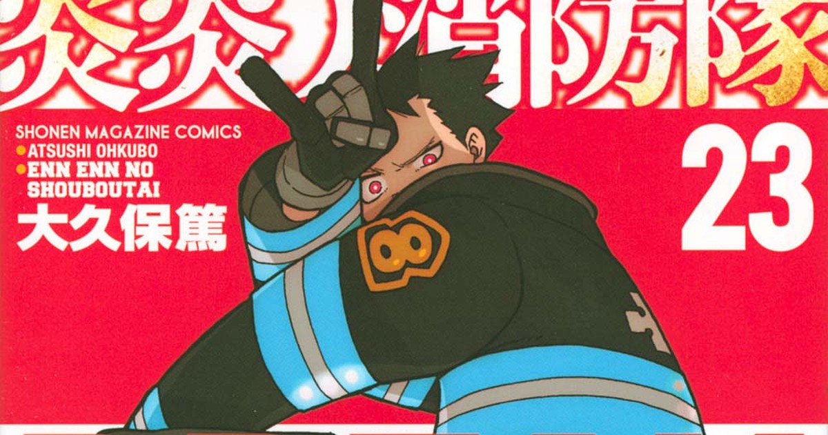 Anime News And Facts on X: Fire Force author says the manga's