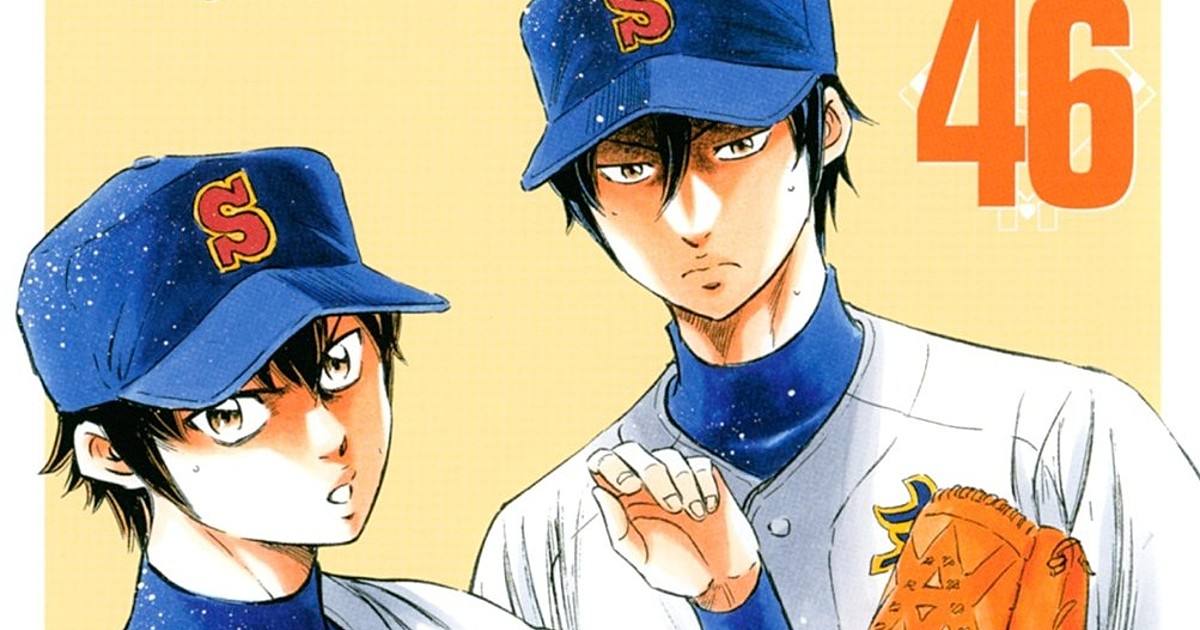 Ace of the Diamond, Volume 46