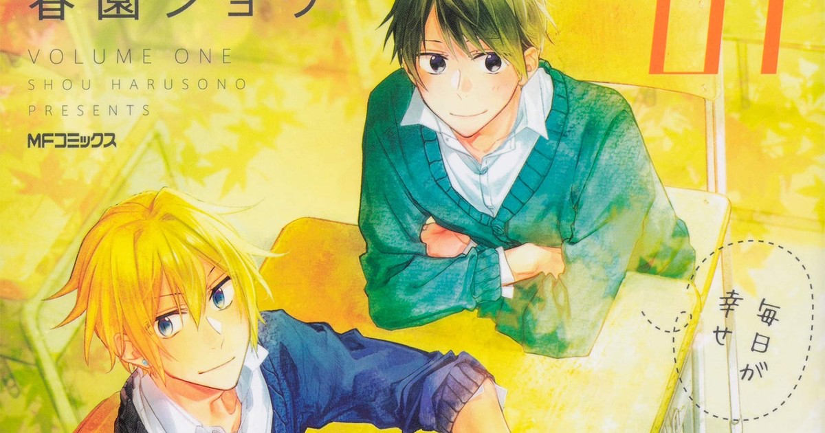 Yen Press Licenses Sasaki and Miyano Spinoff Manga “Hirano and