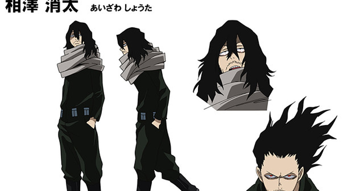 My Hero Academia Anime Reveals Cast Members, Designs for 'Big 3' Characters  - News - Anime News Network
