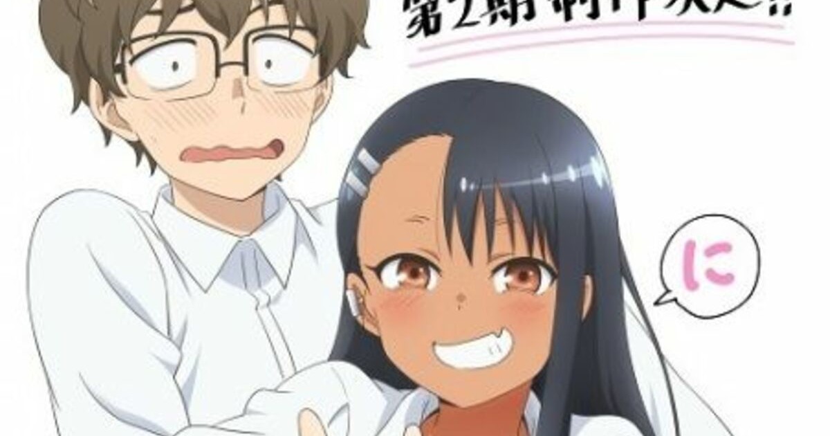 Anime News And Facts on X: DON'T TOY WITH ME, MISS NAGATORO Season 2 is  listed 12 Episodes.  / X