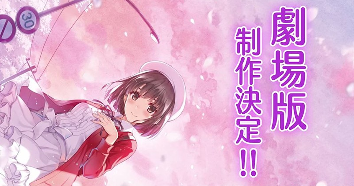 Saekano Season 2 Episode 4 Anime Review - Wow Great Episode - YouTube