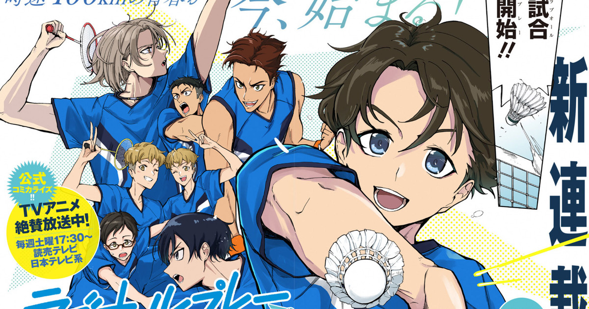 Badminton Anime Love All Play Gets Expanded Cast, Updated Key