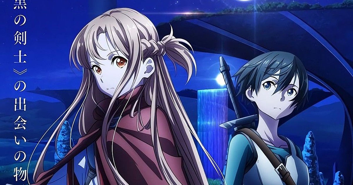 Sword Art Online Progressive: Review - Loud And Clear Reviews