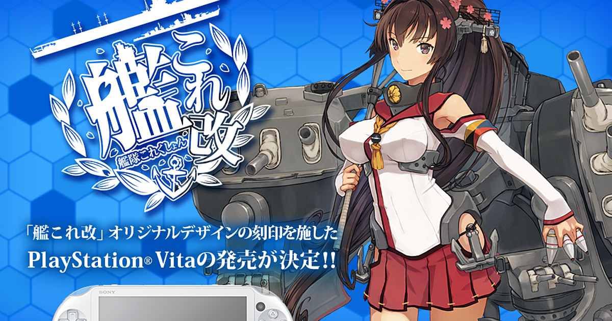 KanColle Receives a New Television Anime