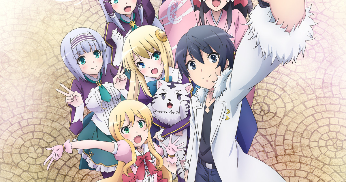 In Another World With My Smartphone (TV) - Anime News Network