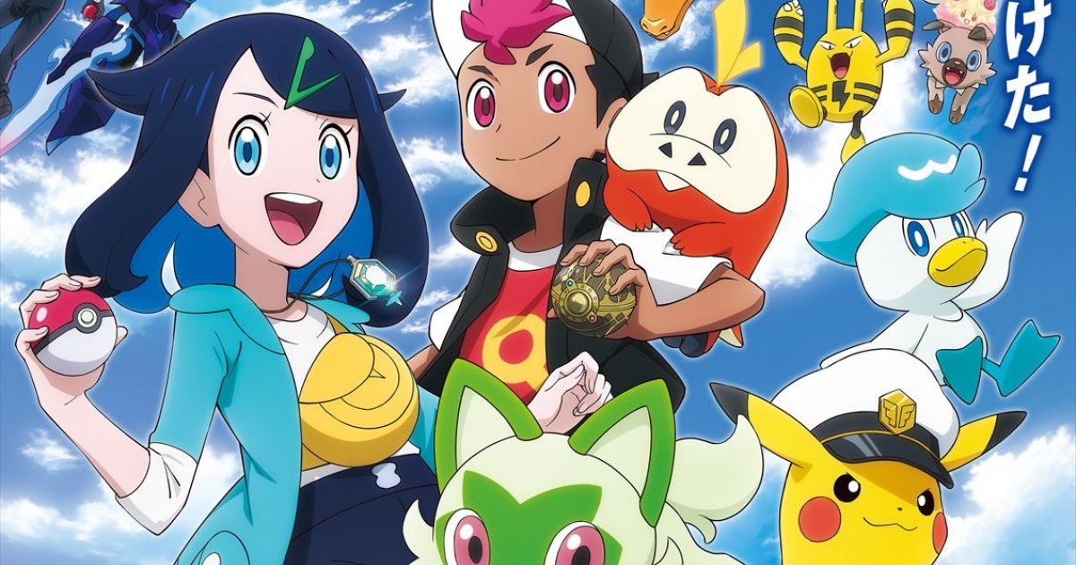 Pokémon Scarlet and Violet Anime Release Date