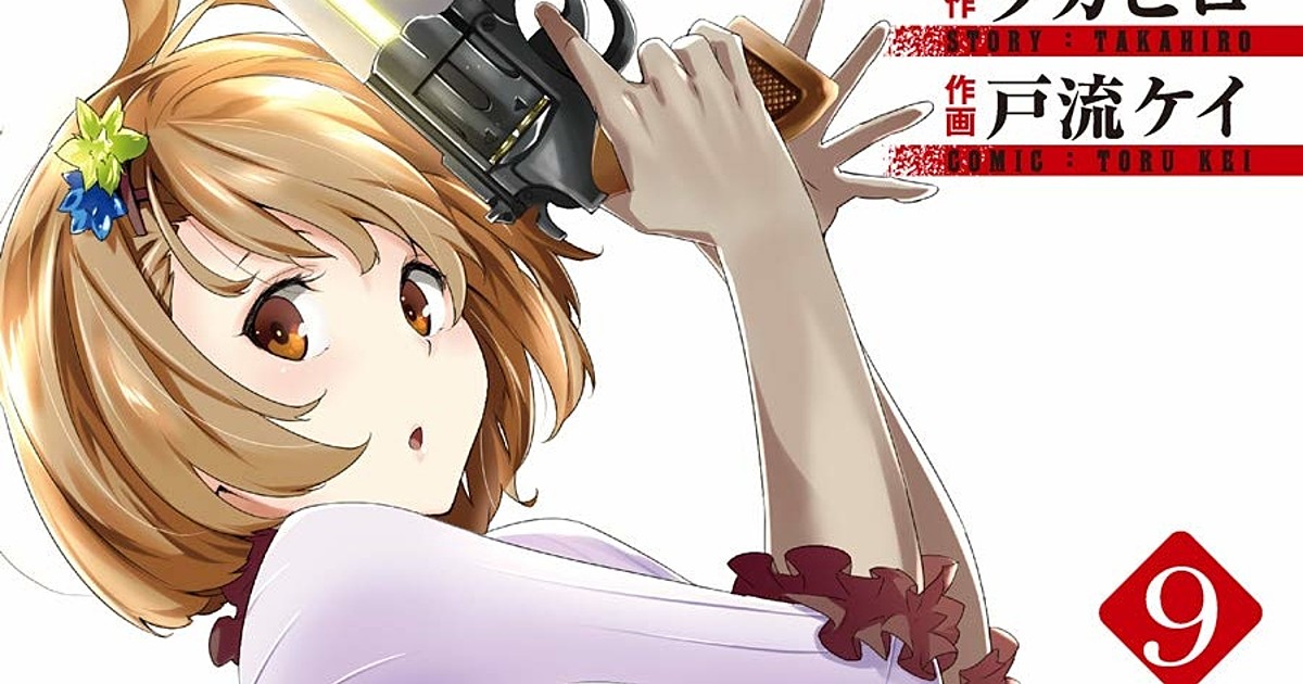 Manga Review – Akame ga KILL! Zero