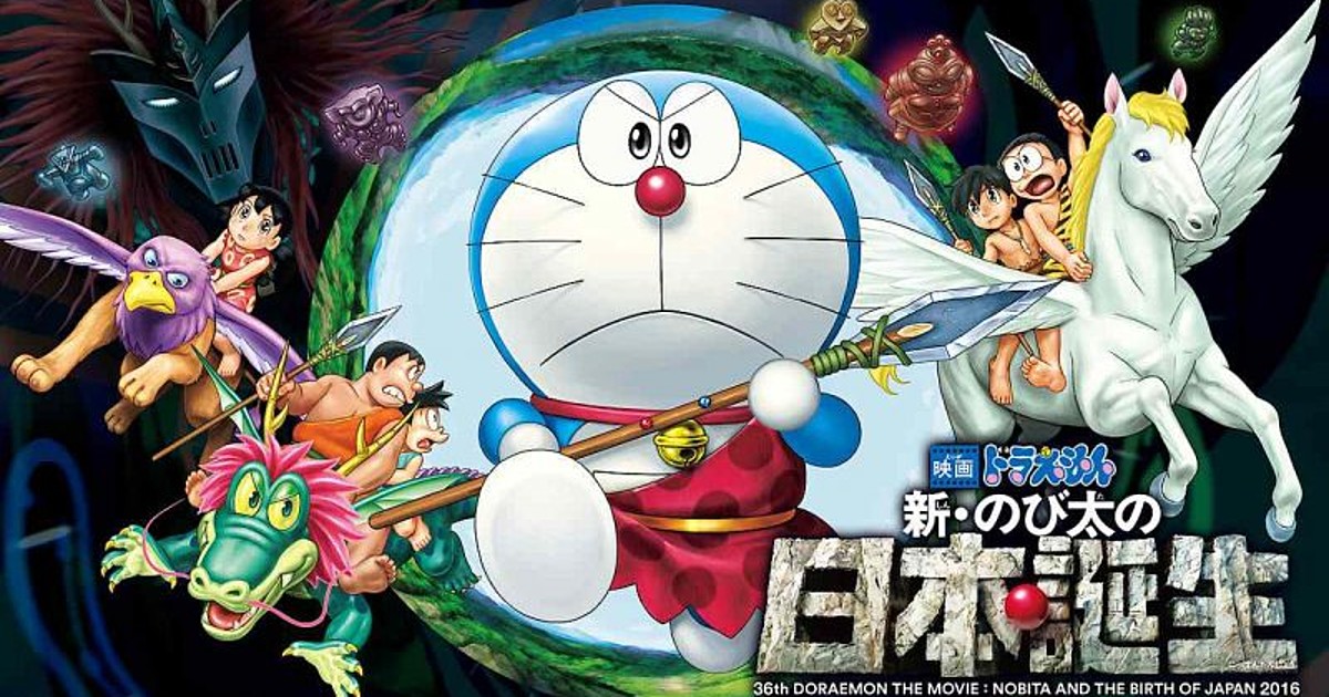 Doraemon The Movie Nobita And The Birth Of Japan 16 Film Premieres On Hungama Tv On September 12 News Anime News Network