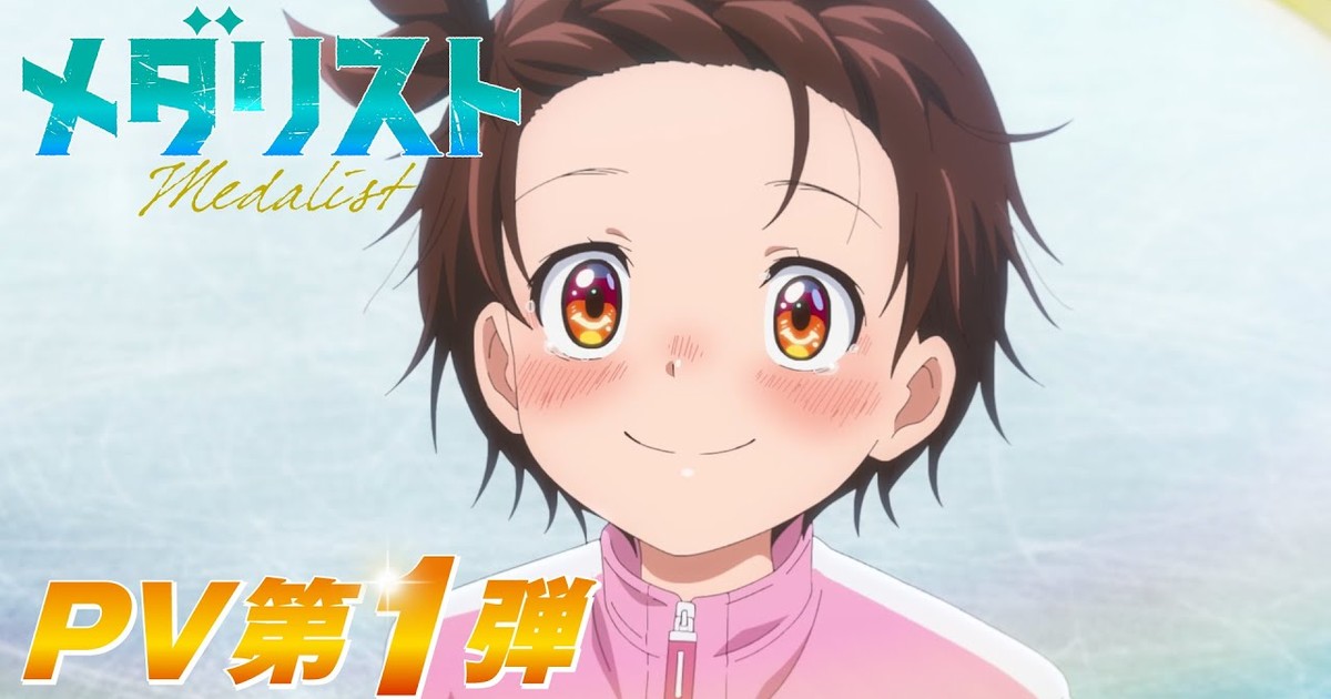 Medalist Olympic Ice-Skating Manga Gets TV Anime - News - Anime News Network