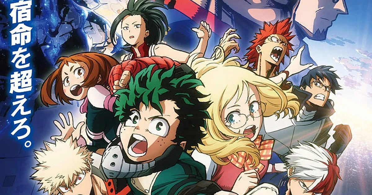 My Hero Academia Announces 4th Theatrical Anime Film - Crunchyroll