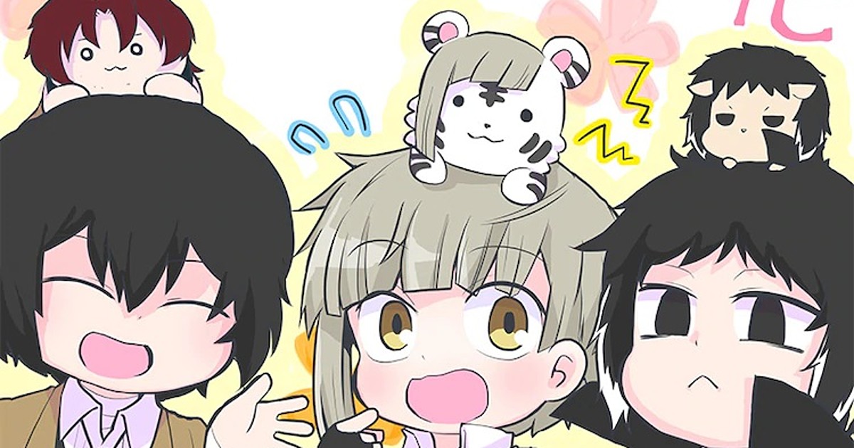 Anime Dogs Bsd Wan GIF - Anime Dogs Bsd Wan Doppo Kunikida - Discover &  Share GIFs