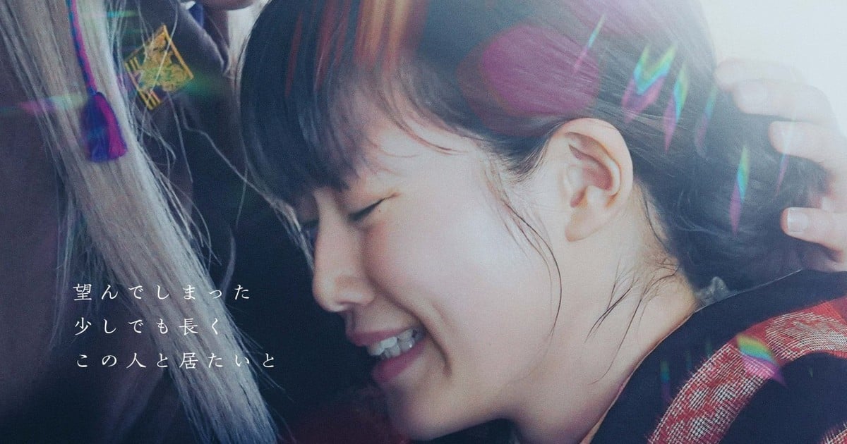 Live-Action My Happy Marriage Film's Teaser Reveals March 17 Opening - News  - Anime News Network