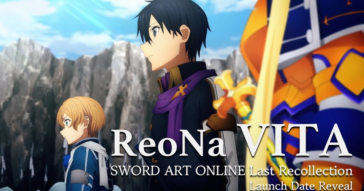 Release Date For SWORD ART ONLINE LAST RECOLLECTION Announced — GameTyrant