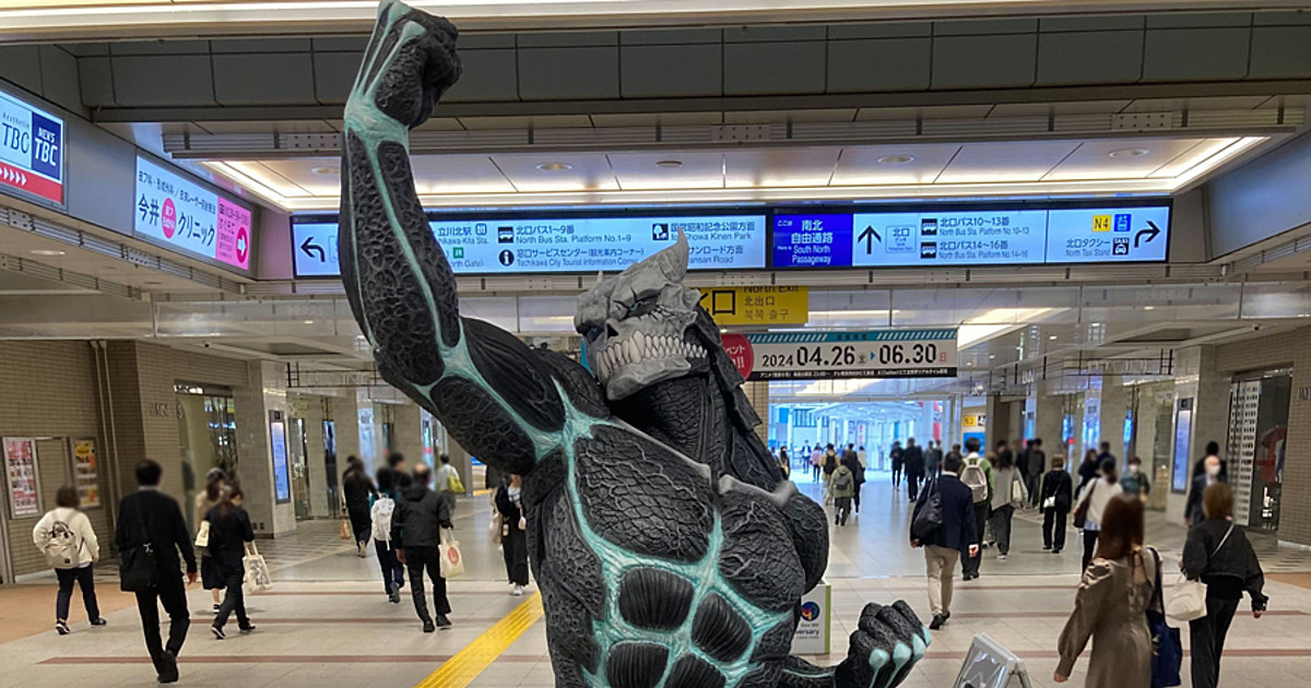 Live-Size Kaiju No. 8 Statue (Temporarily) Erected at Tokyo's Tachikawa  Station - Interest - Anime News Network