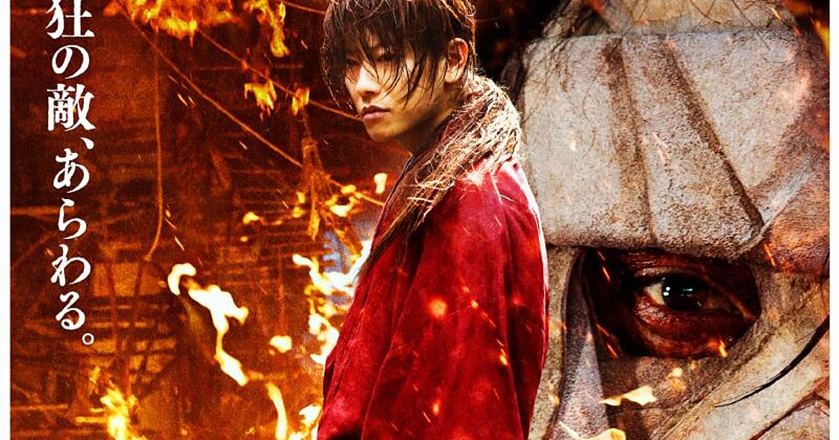 Rurôni Kenshin: Kyôto Taika-hen - Wallpaper with Takeru Satoh