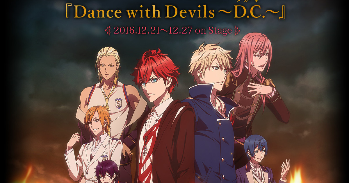 The Trainwreck That Is The Dance With Devils Anime