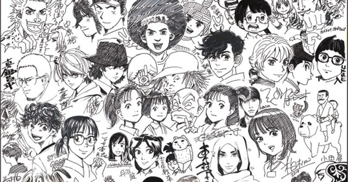 Manga Anime & Manga Posters