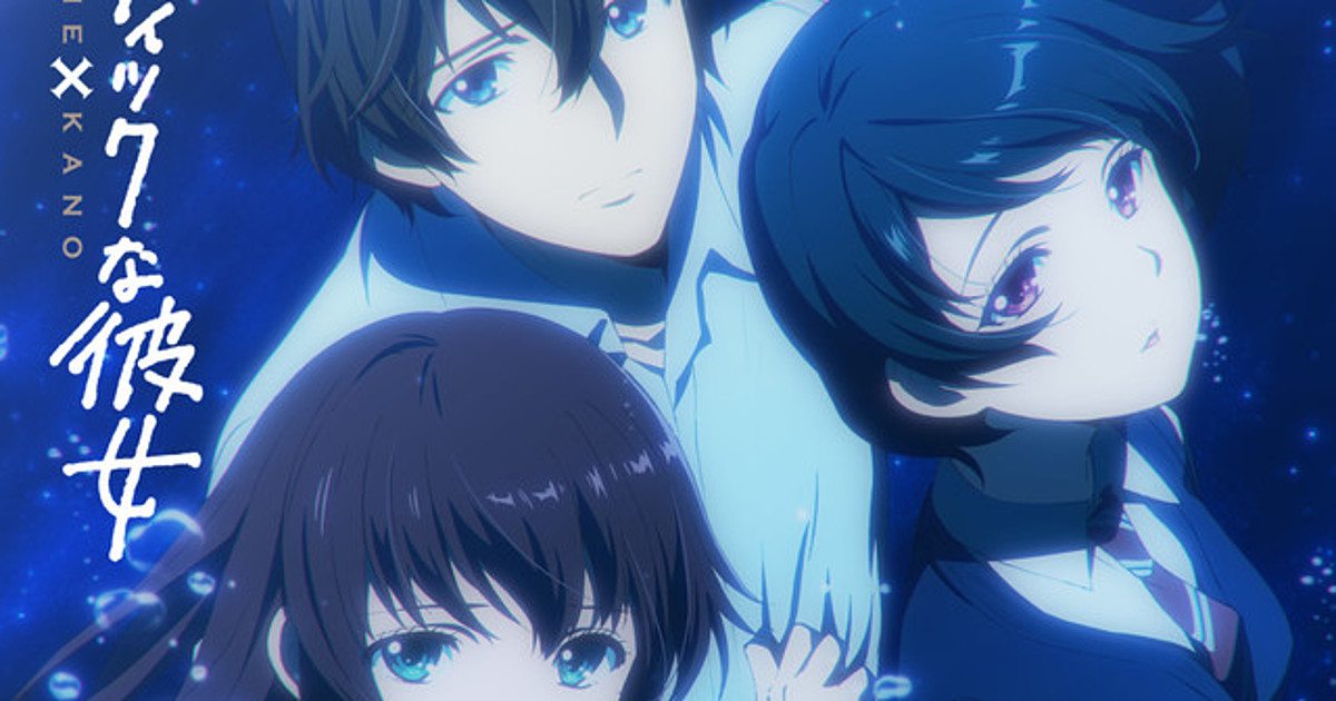 Domestic Girlfriend TV Anime's New Promo Video Previews Ending Theme  (Updated) - News - Anime News Network