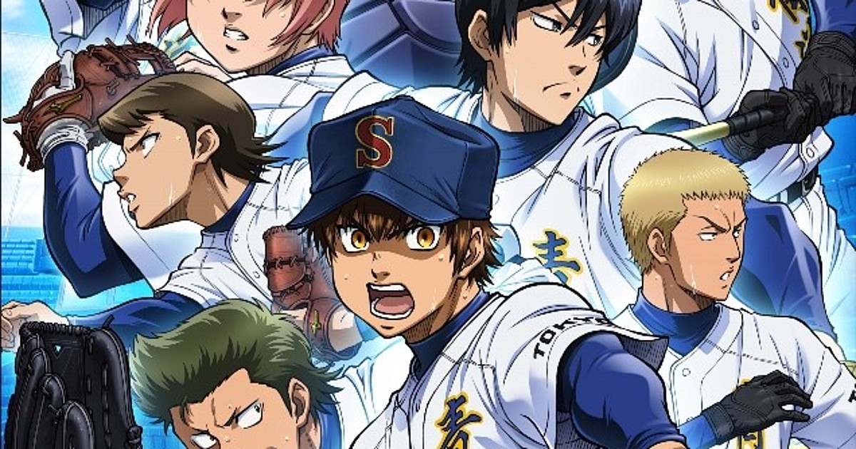 Ace of the Diamond - Ending 2