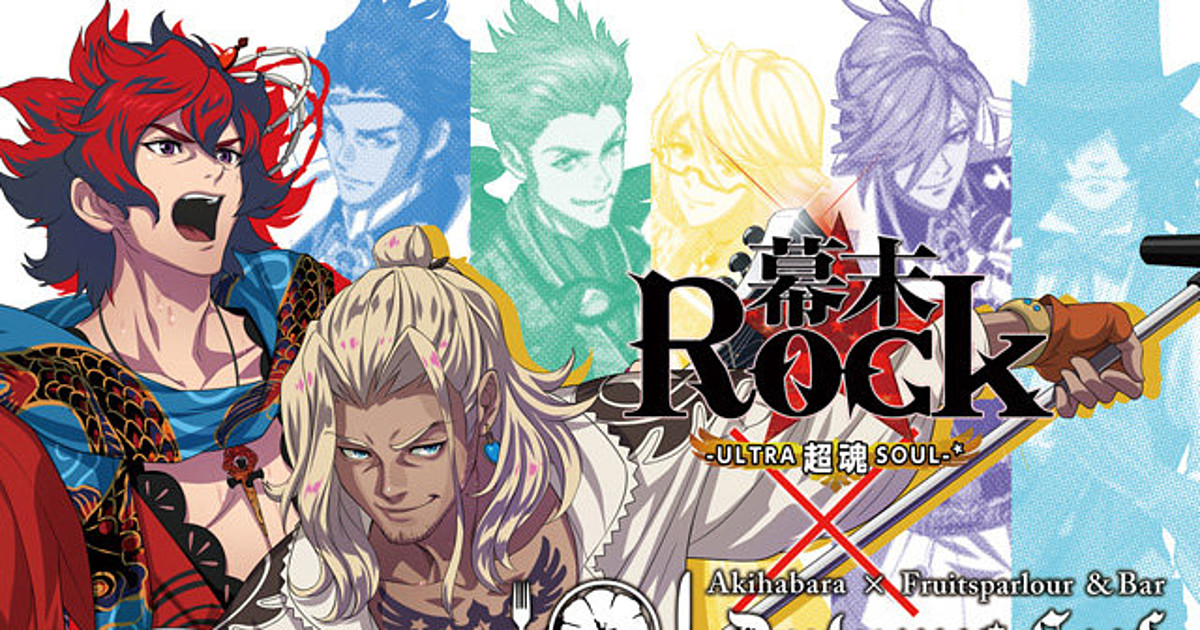 Show By Rock!!” Female Characters to Gather for Event in Akihabara, Event  News