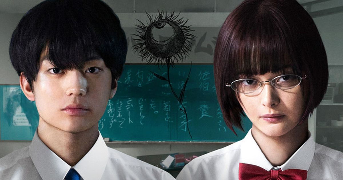 Latest 'The Flowers Of Evil' Live-Action Trailer Hits All The Right Notes –  OTAQUEST