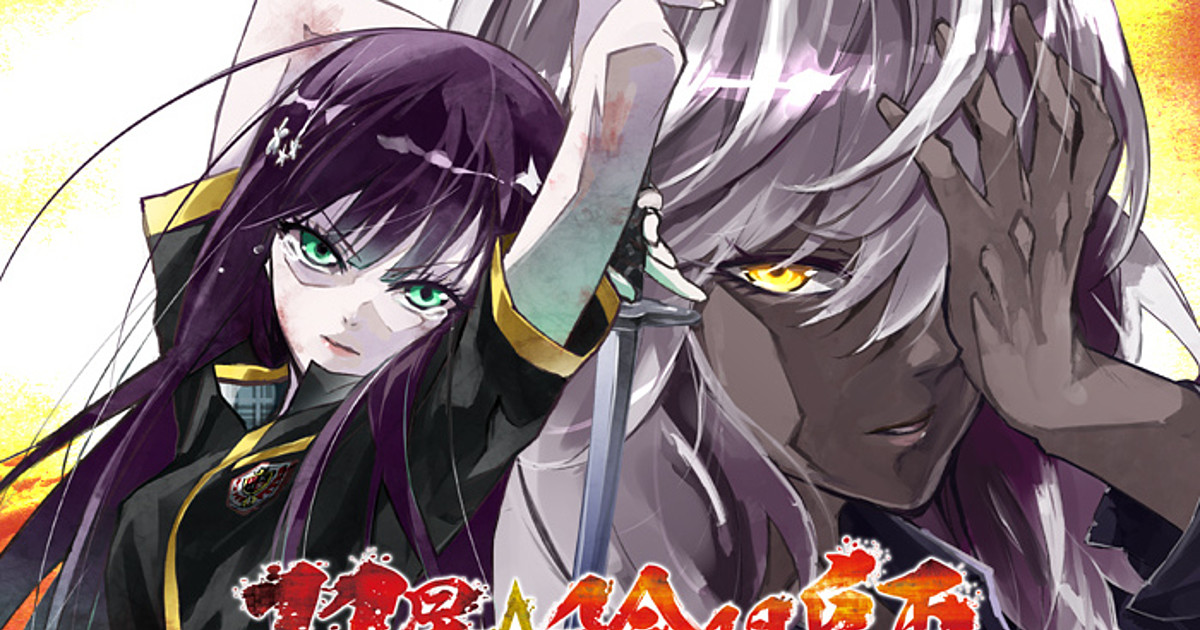 Spinoff de Twin Star Exorcists vai ter mangá
