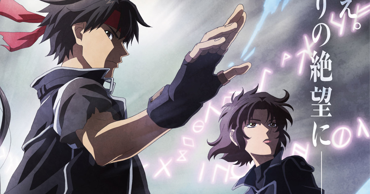 Sorcerous Stabber Orphen Gets New Anime TV Series in 2019 - Anime Herald