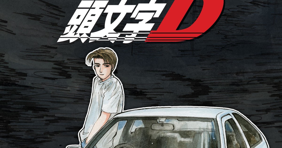 Comixology, Kodansha Comics Release Complete Initial D Manga in English -  News - Anime News Network