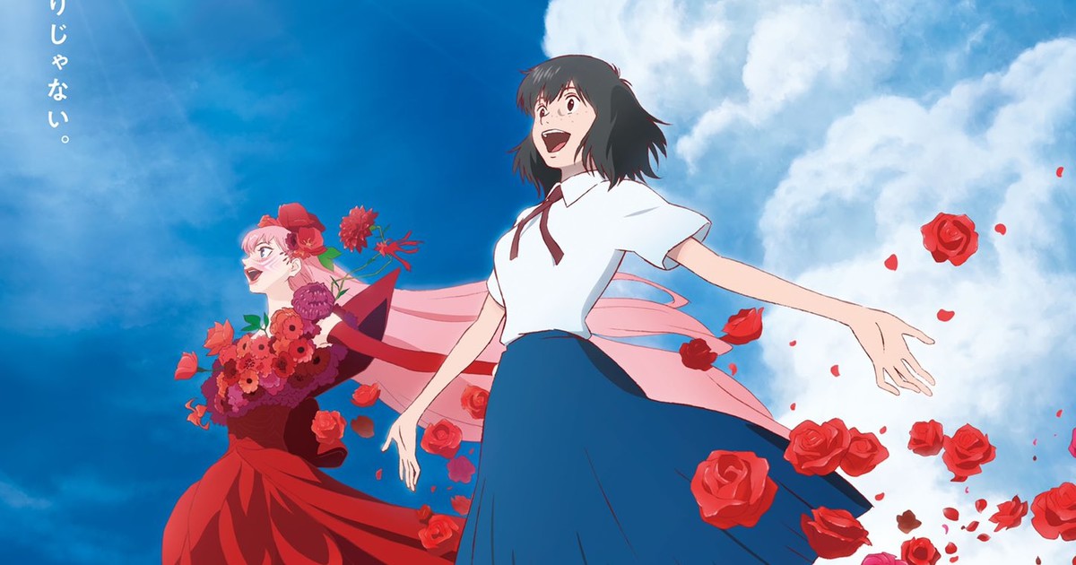 GKIDS Films Picks Up Mamoru Hosodas Belle North American Rights  AFA  Animation For Adults  Animation News Reviews Articles Podcasts and More