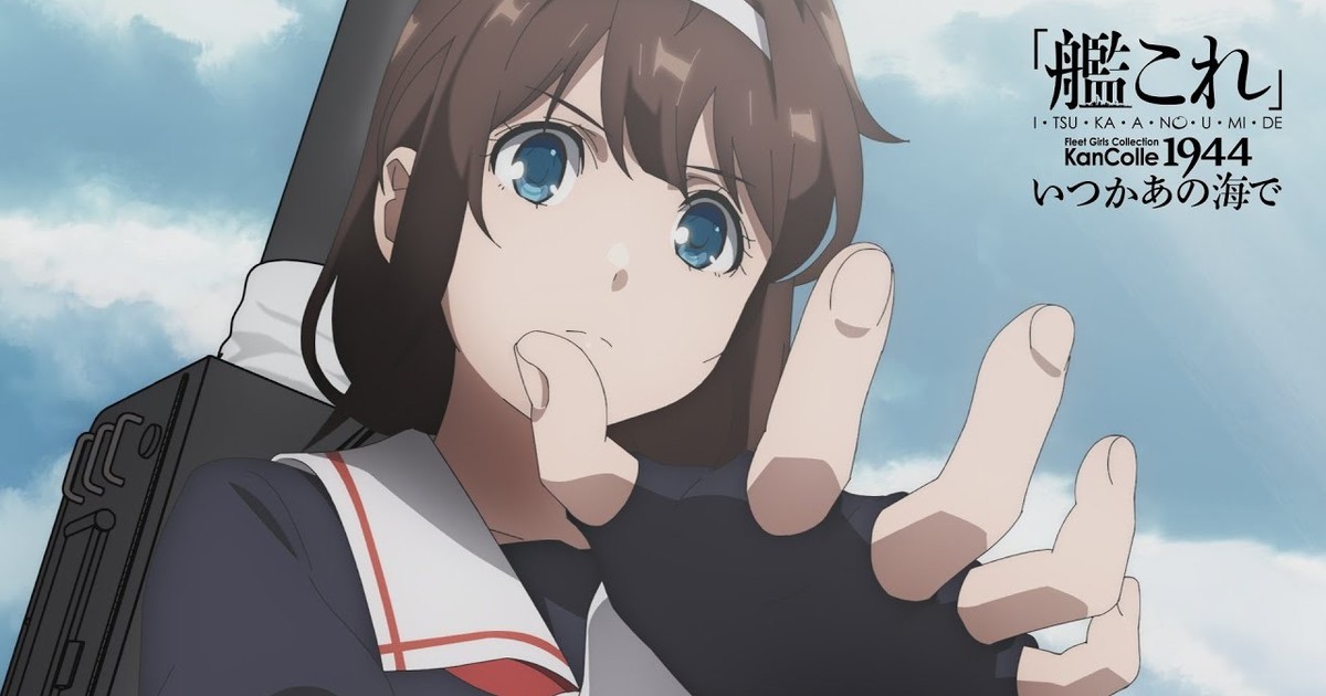 KanColle Receives a New Television Anime