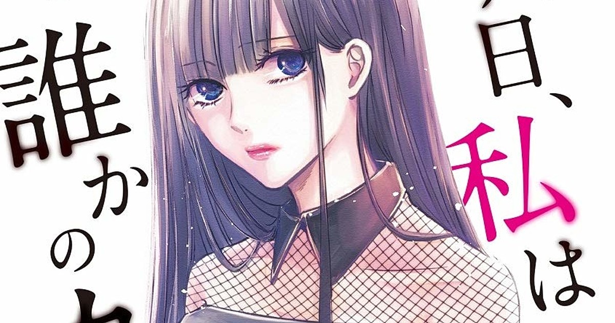Love All Play Manga Ends in Next Chapter - News - Anime News Network