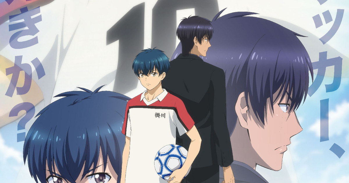 Crunchyroll to Stream 'Shoot! Goal to the Future' Soccer Anime - News -  Anime News Network