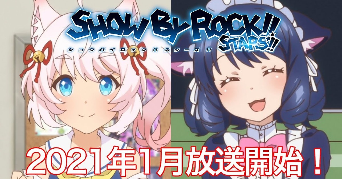TV Anime SHOW BY ROCK!!STARS!! Announces January 7, 2021 Premiere Date -  Crunchyroll News