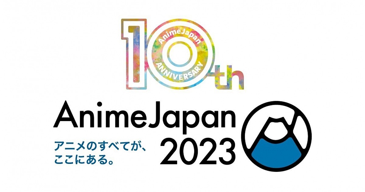 AnimeJapan 2023 - Announcements and Highlights - Anime Corner