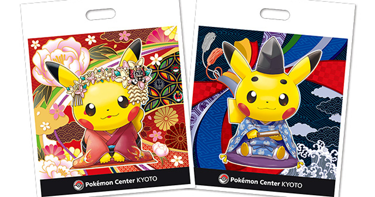 Pokemon Center Kyoto Prepares Exclusive Merch For Grand Opening Interest Anime News Network