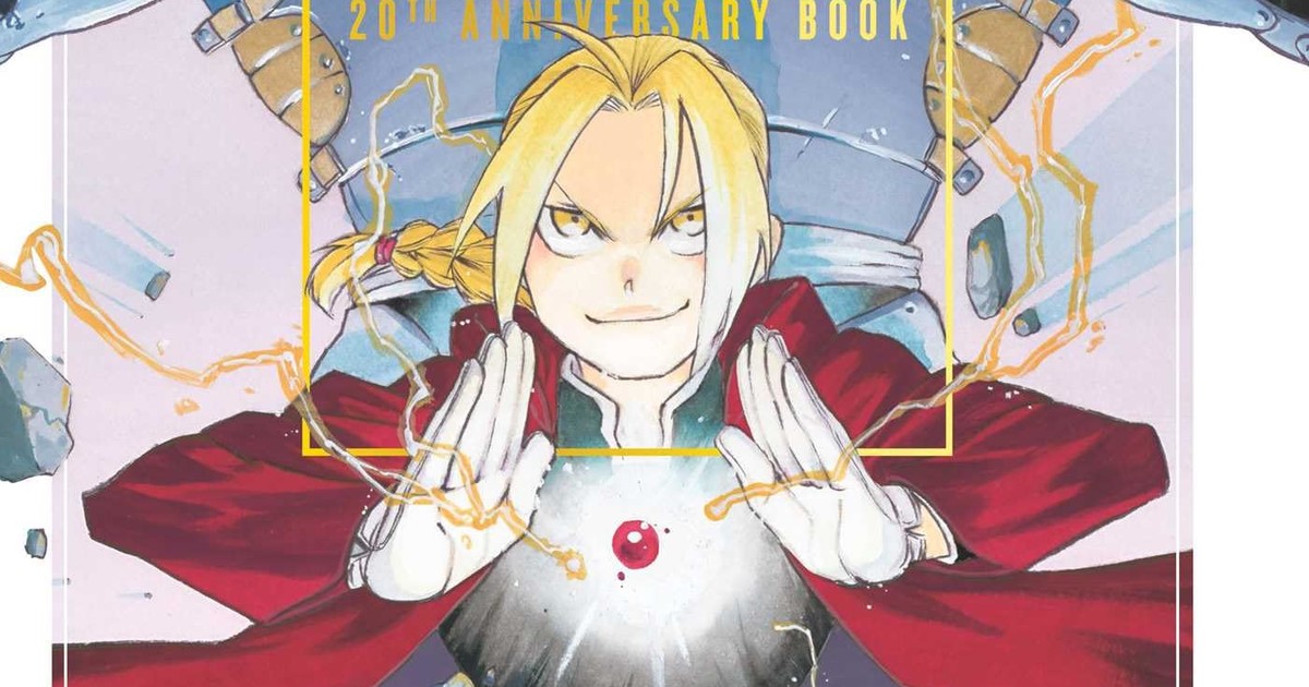Fullmetal Alchemist: Brotherhood Ed Notebook - Tokyo Otaku Mode (TOM)