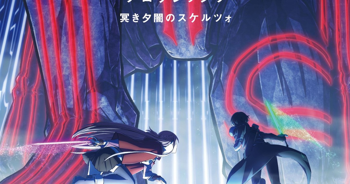 Sword Art Online - Progressive - Scherzo- Japanese - Rialto Cinemas