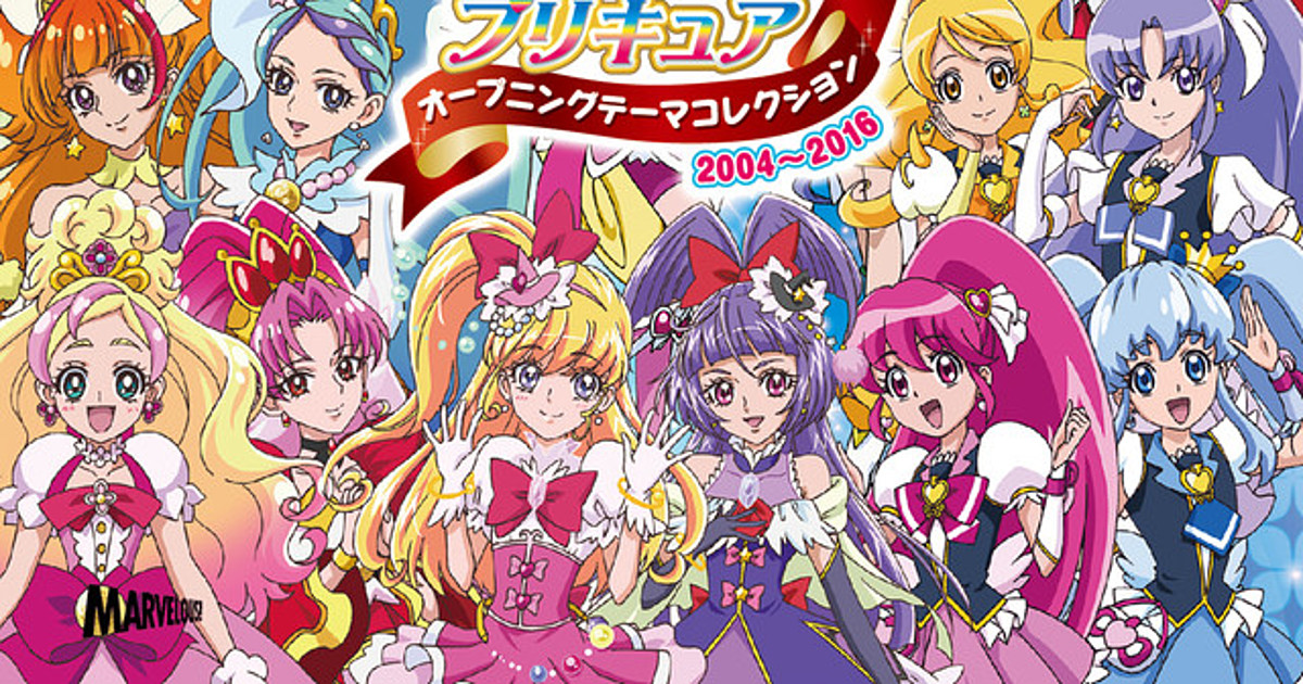 DokiDoki! Precure Opening] 