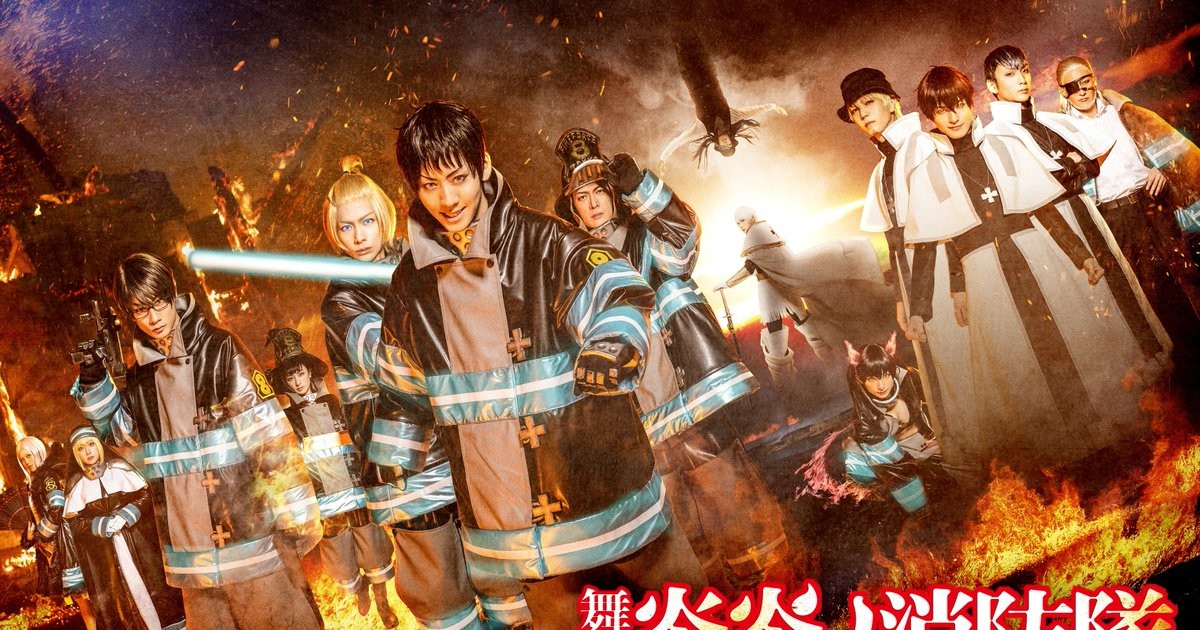 Fire Force  OFFICIAL PREVIEW 