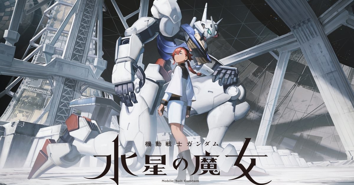 Mobile Suit Gundam: Where to Start and What's Worth Watching - Anime News  Network