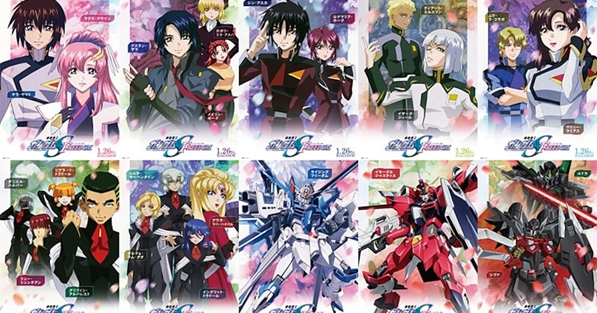 Japanese Chirashi Mini Anime Movie Poster Mobile Suit Gundam SEED Freedom –  Sugoi JDM