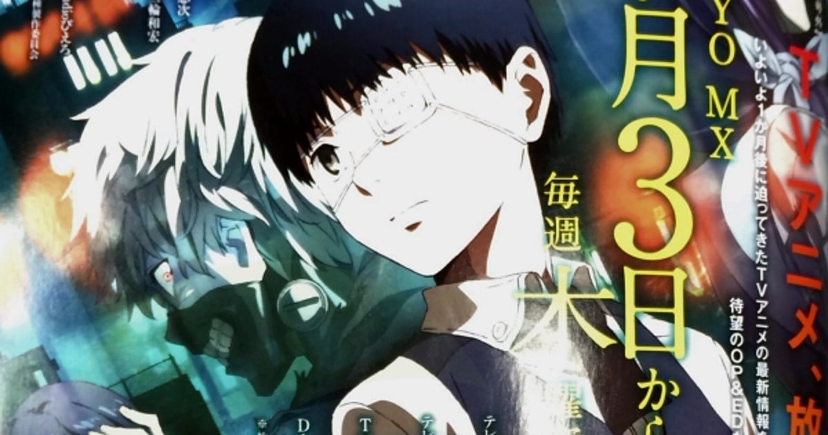 tokyo ghoul theme song artist