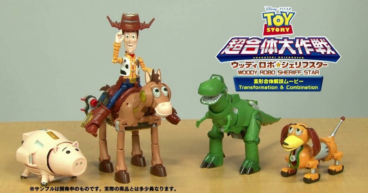 Bandai - Toy Story Combination Woody Robo Sheriff Star